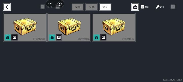 😡😡😡截图