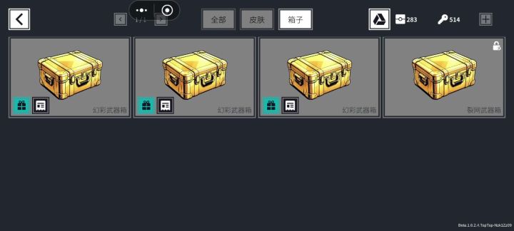 😡😡😡截图