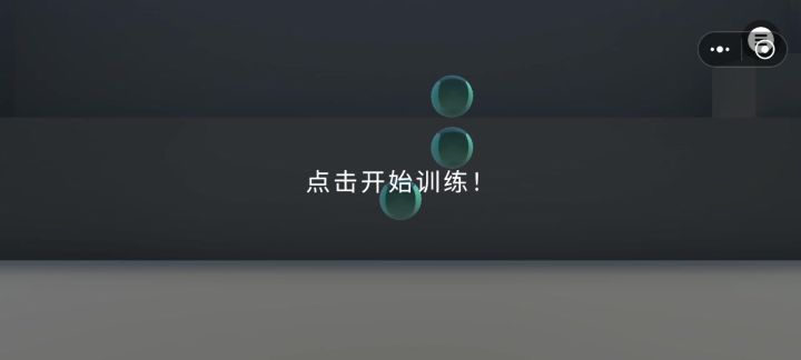 练枪第一天截图