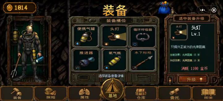 垂直的正确答案😡😡😡😡😡截图