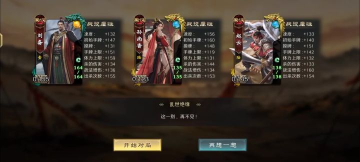 千里最强流派截图
