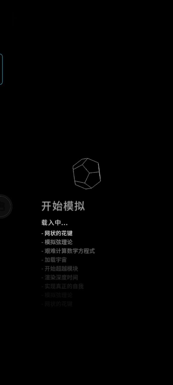 video-5857803