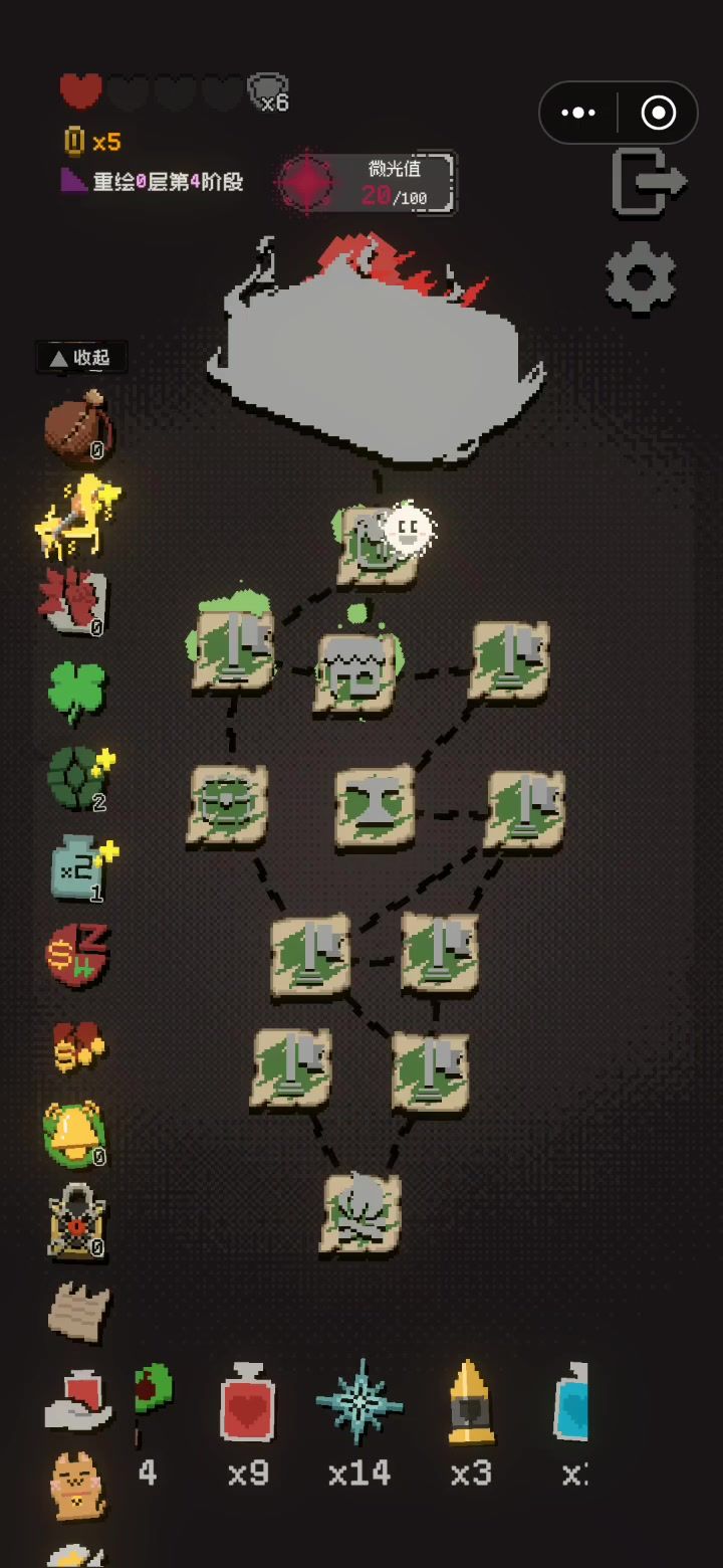不可一世的橡皮大蛇也害怕道具吗截图