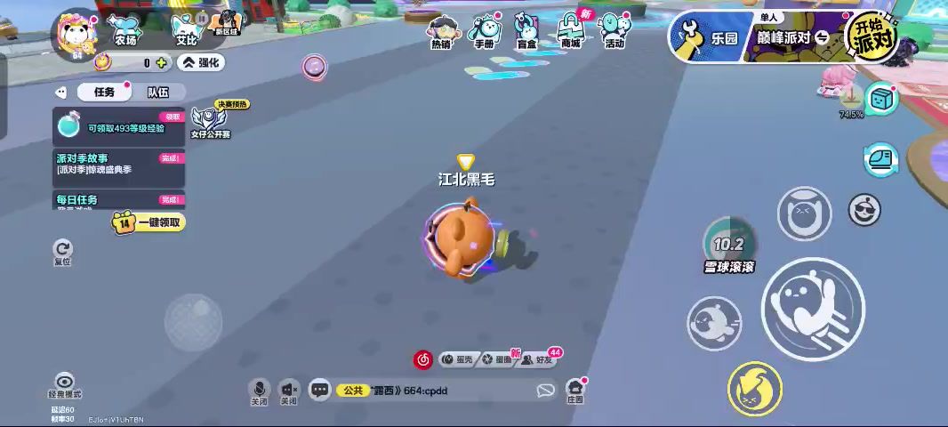 video-5857824