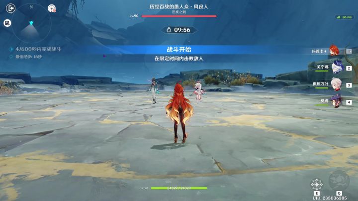 轮椅双码头截图
