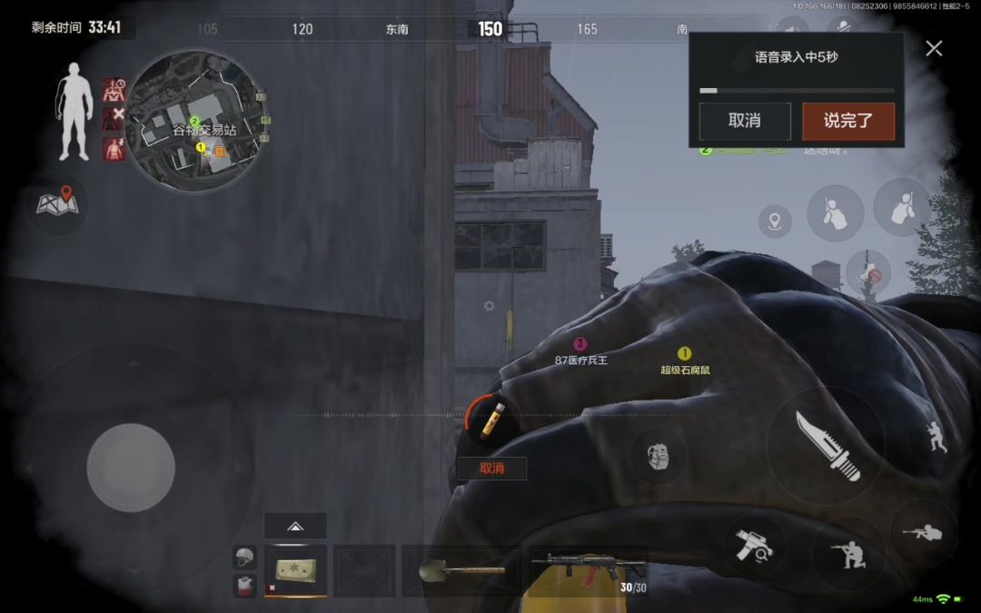 video-5857849