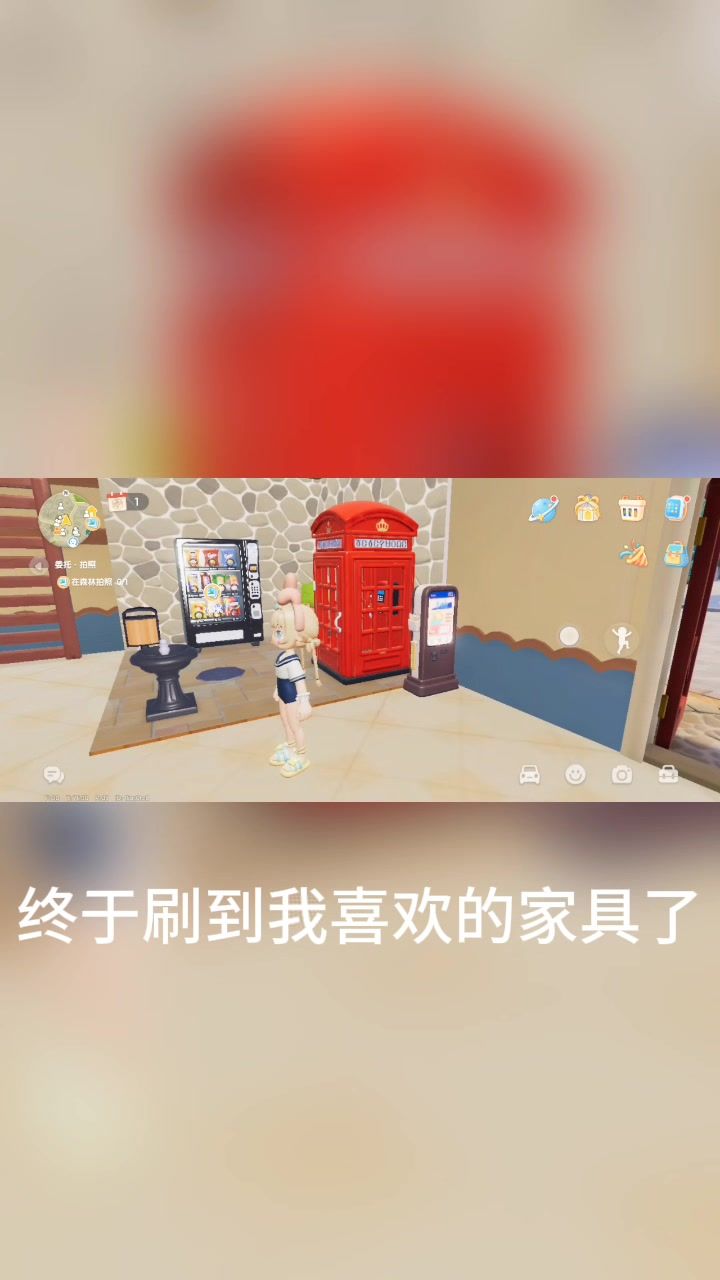 心动小镇最受欢迎的家具有哪些？截图