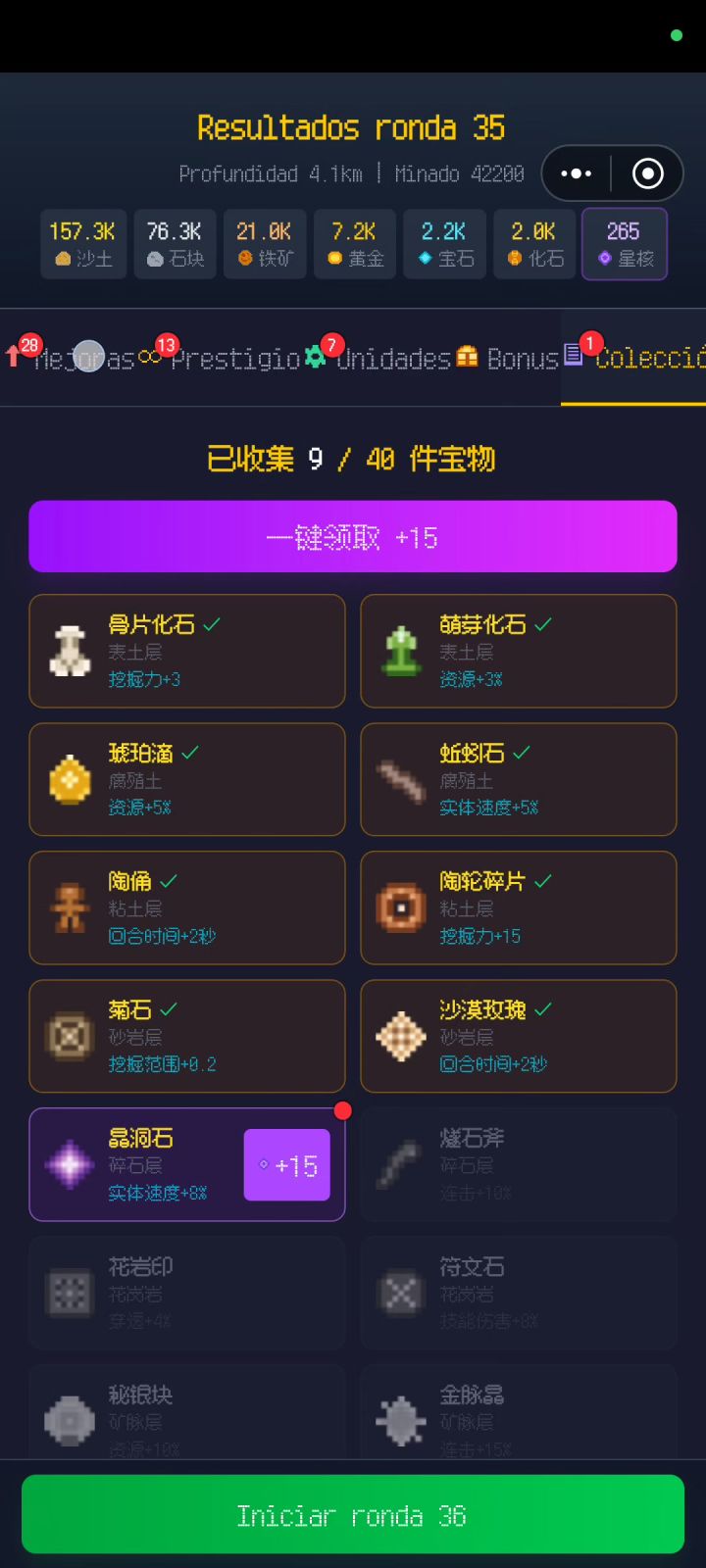 不要轻易切语言截图