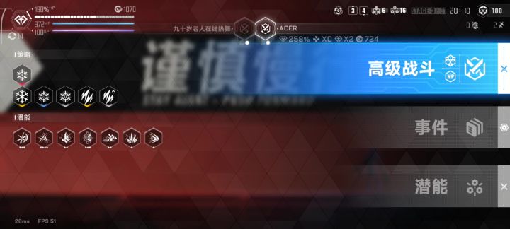 今晚很诡异的 bug截图