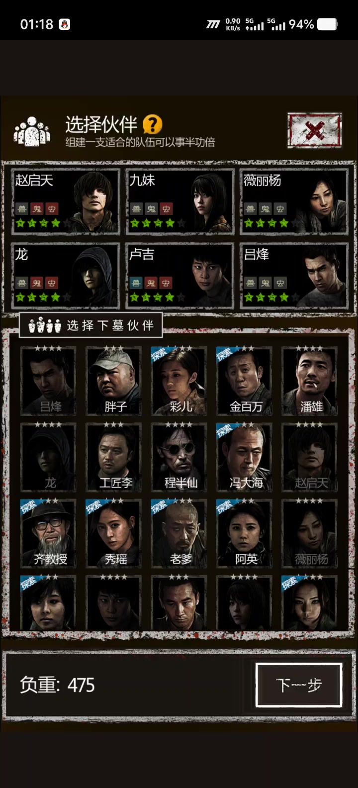 video-5857944