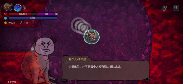 破魔剑手机不发热好玩截图