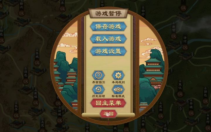 何意味?截图