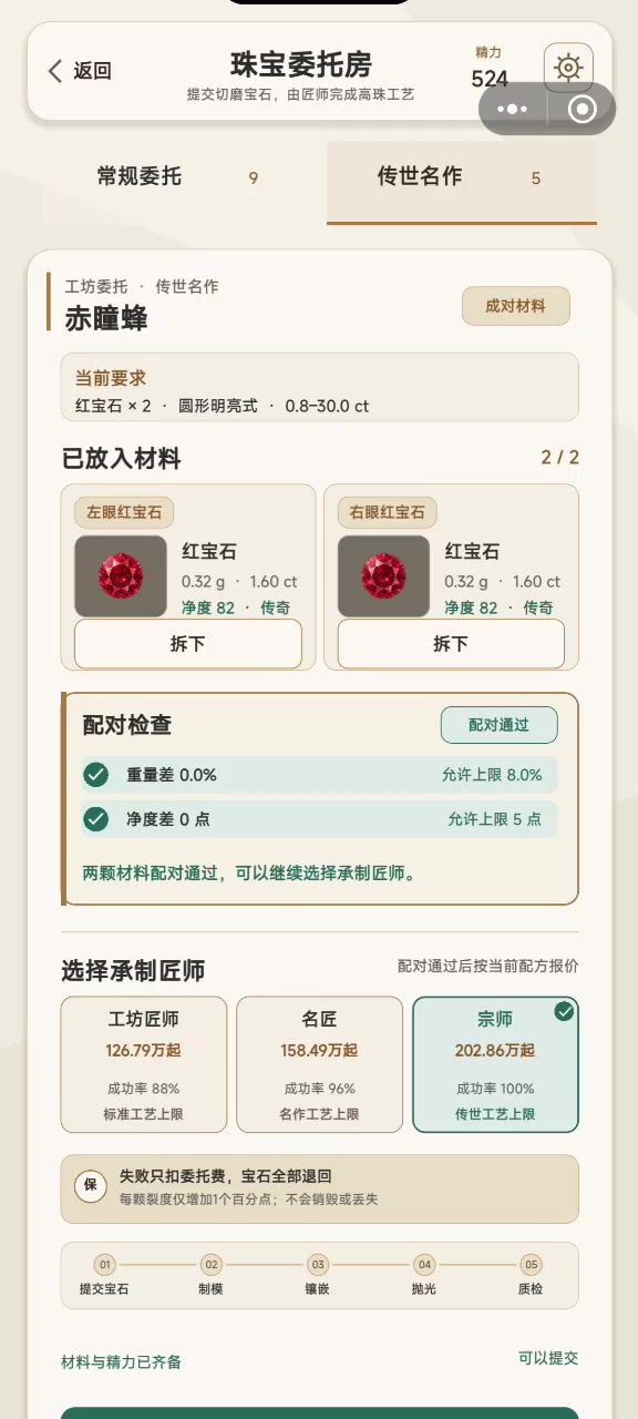 很难吗?截图
