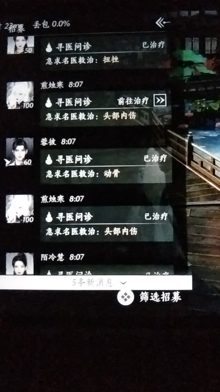 video-5858108