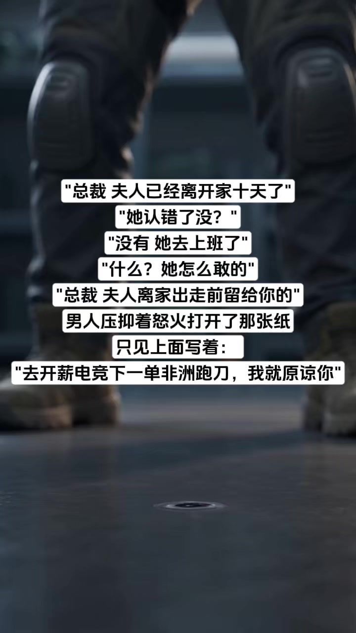 总裁在哪里截图