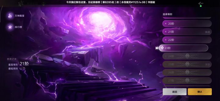 就是很难死啊 看看吧,实战逛街都扛这么久截图
