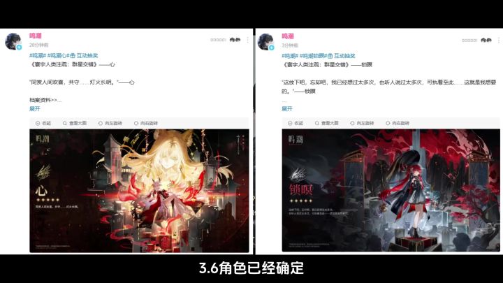 3.7角色确定 上半心月狐下半锁暝截图
