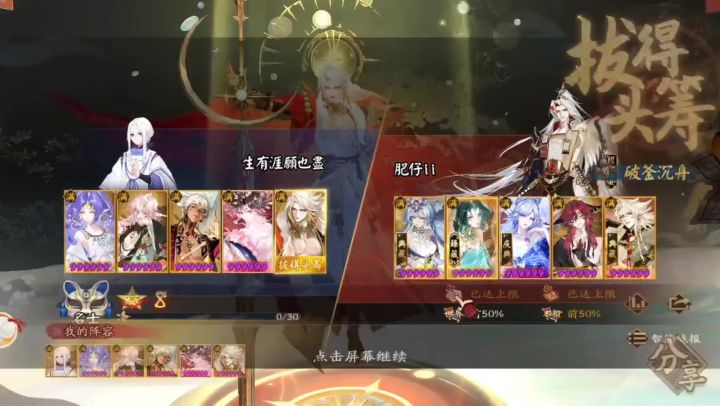 久违的名士留念。截图