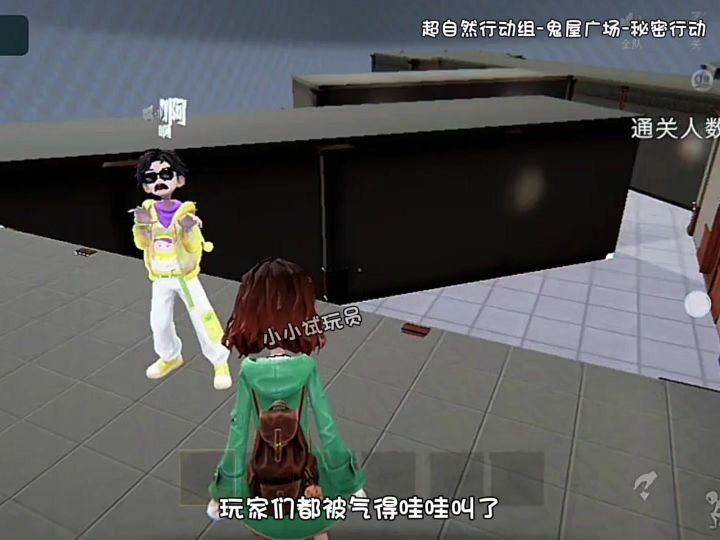 摸金就玩超自然截图