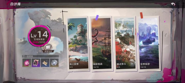 主角2命啦!截图