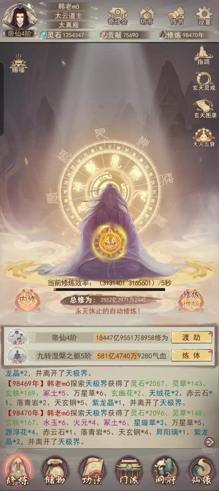 video-5858597