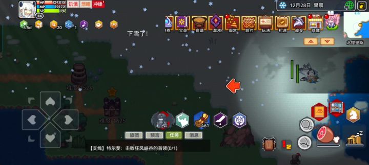 12万血量1000护盾三阶星河（1阶神器脚）截图