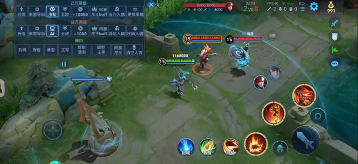 建议以后对面的AI都按这个水平截图