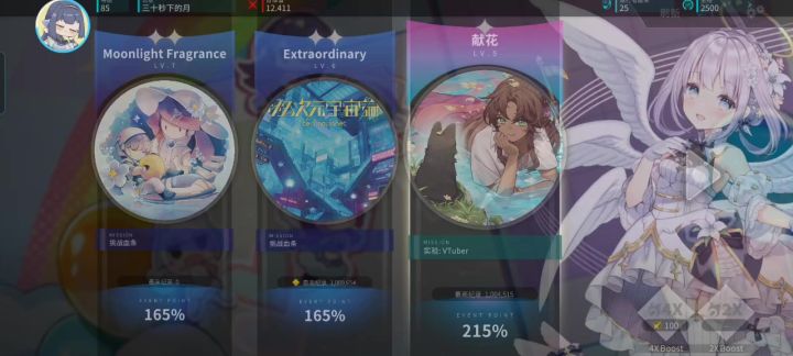 实验还是太阴了截图