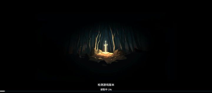 快1点半了还是登不进去截图