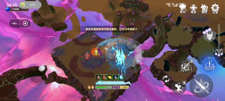 龙女最高秒伤2亿,29秒速杀混沌15魔龙截图