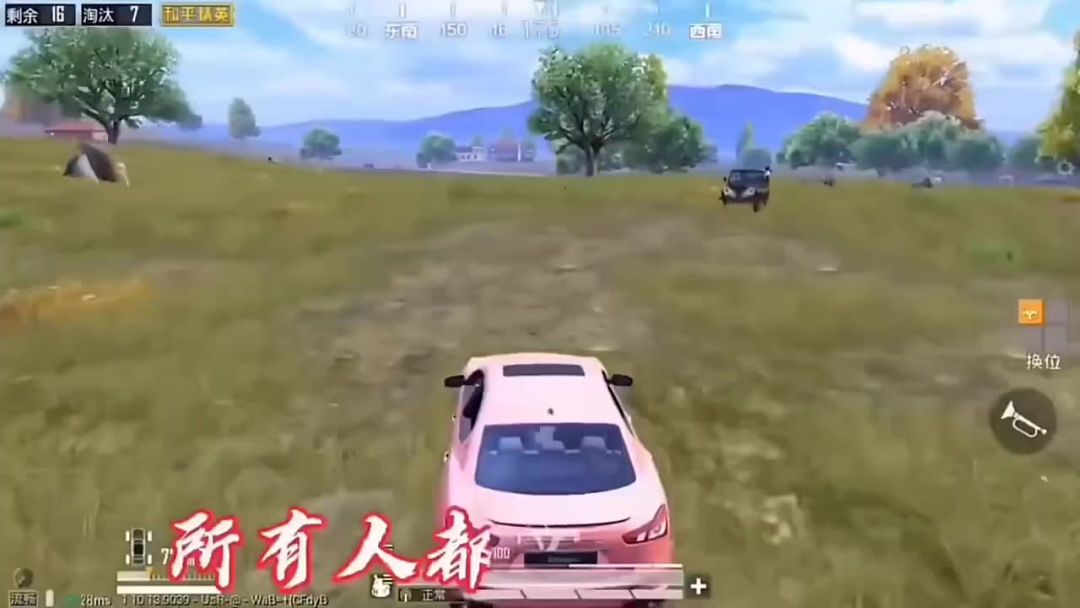 video-5858809