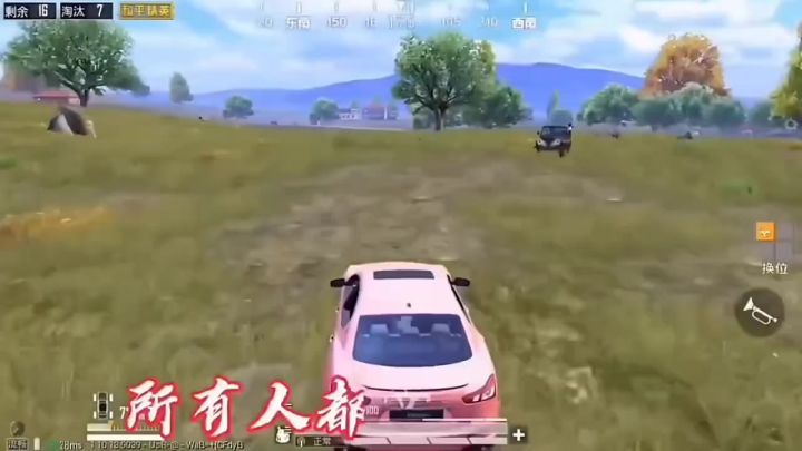 坚持与努力！截图