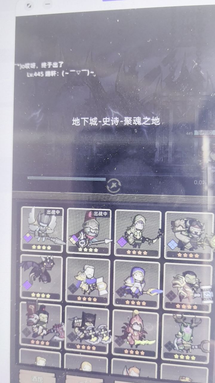 挂机-武器战-10.3万-聚魂之地史诗通关视频截图