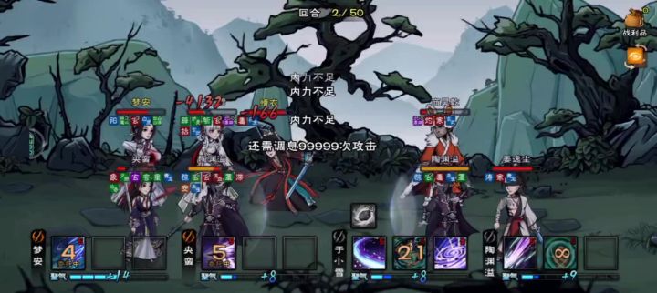 情衣截图
