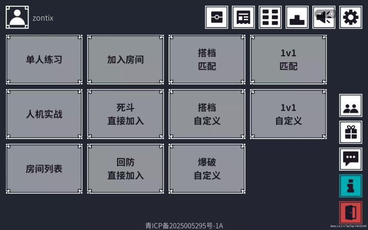 这是一条区的参数,感兴趣的看看🗿🗿🗿截图