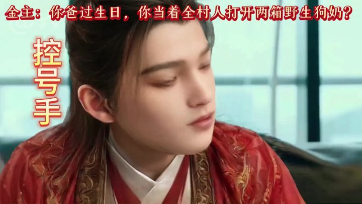 野生狗奶截图
