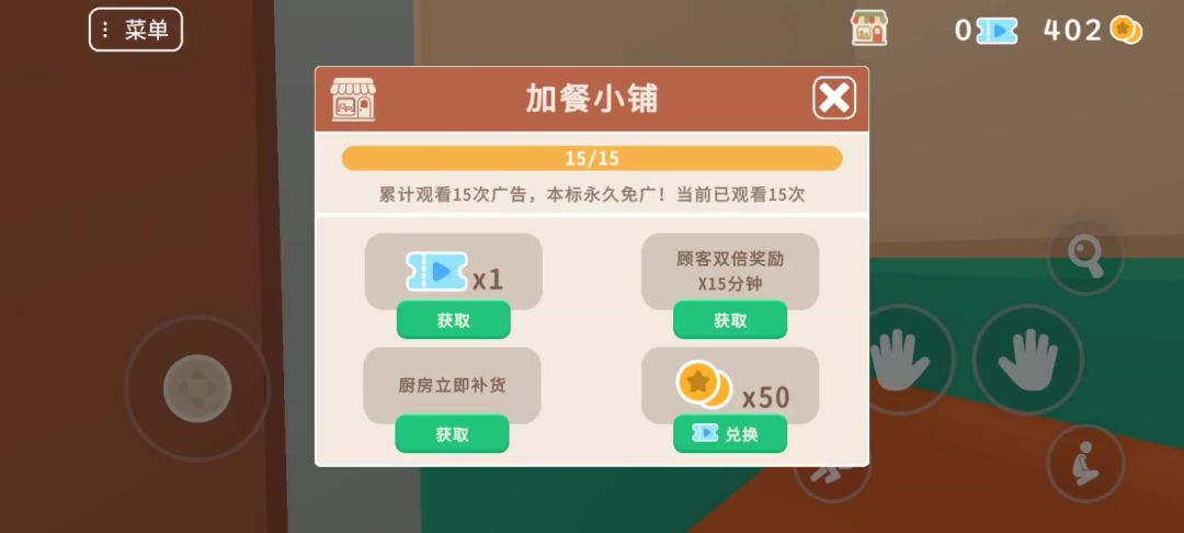 video-5858963