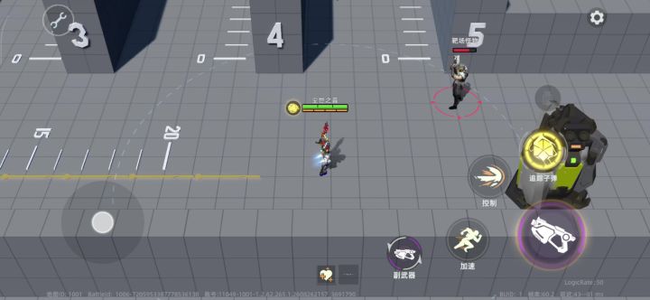 火焰和终结紫双枪伤害测试截图
