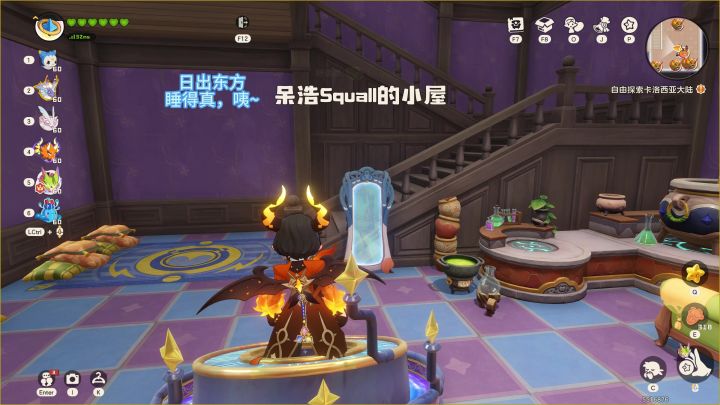 将近一个赛季,孵出炫彩星尘虫蛋了截图