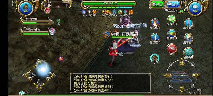 90级剑盾打出了单段500w归来,你也来试试吧截图
