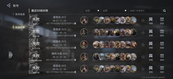 我太爱玩了截图