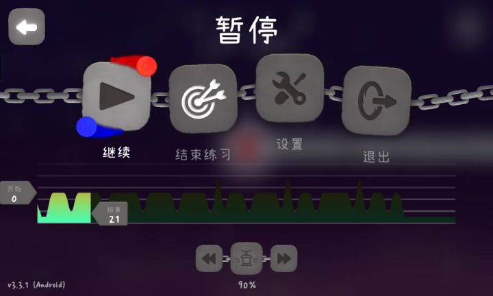 请您读谱截图