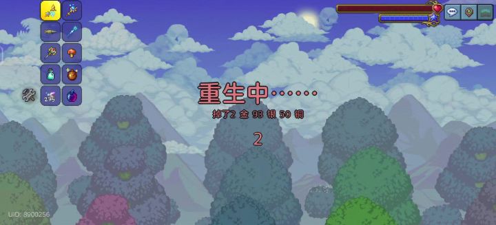白光截图