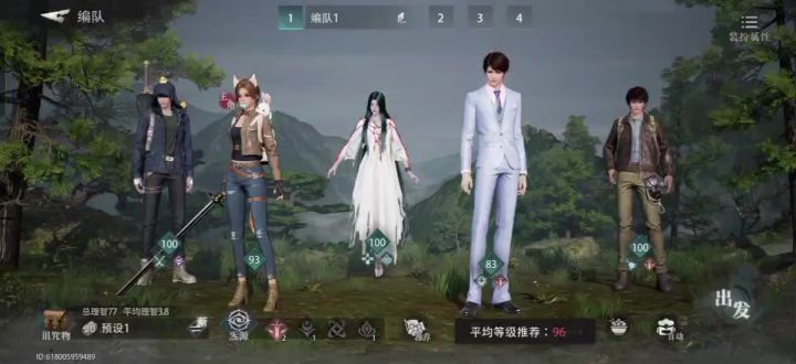 番外2-3眠冰洞全收集攻略截图
