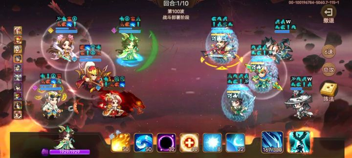 吴国守卫单枭姬过100截图