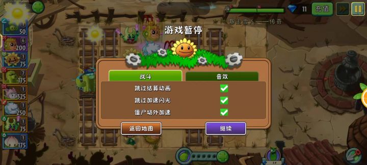 拓维你这bug真多截图