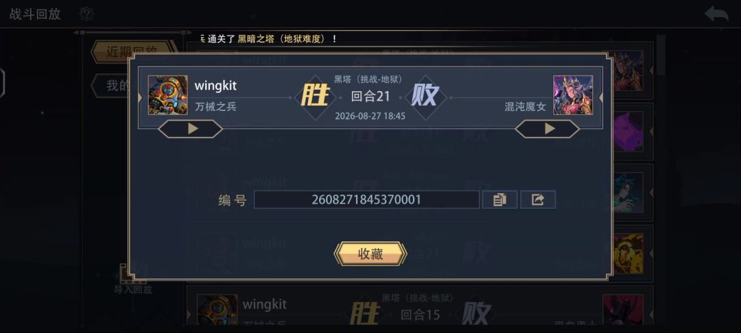 video-5859476