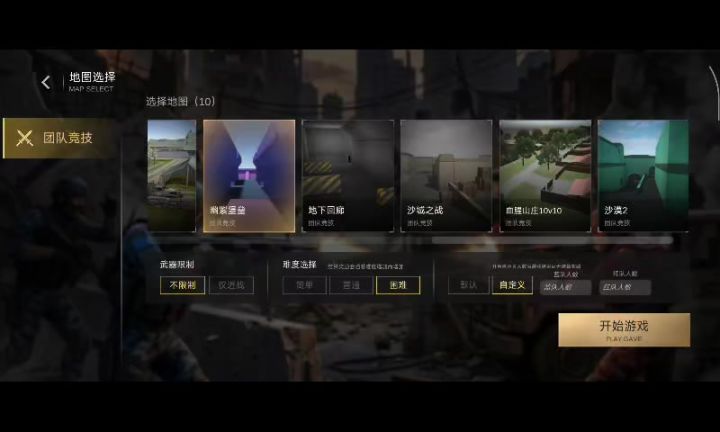 一帧能玩两帧电竞🤔🤔🤔🤓🤓🤓截图