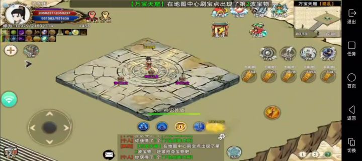 【战地记者】不灭区截图