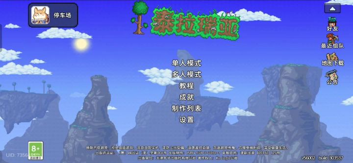 bug有点多截图